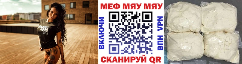 Наркошоп купить Бошки Шишки  COCAIN  A PVP  МЕФ  Жуков