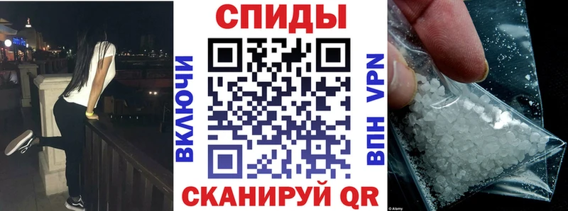 Амфетамин VHQ  Купить  Жуков 