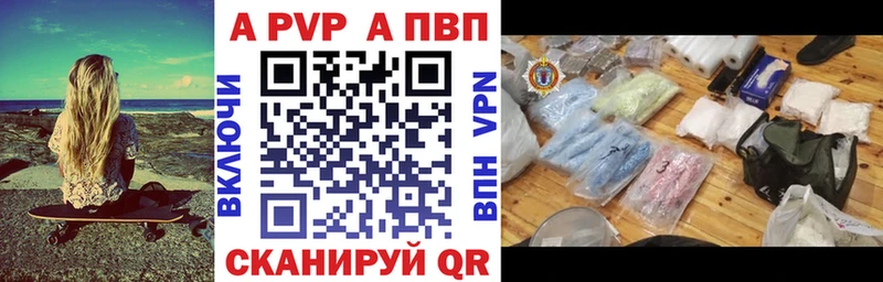 А ПВП СК КРИС  Купить где  Жуков 