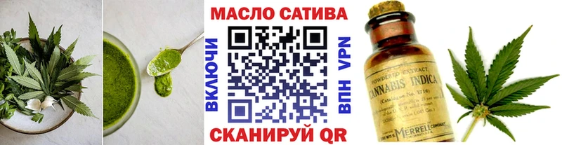 Печенье с ТГК марихуана  Купить закладки  Жуков 