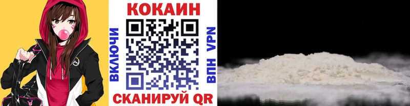 Купить  Жуков  КОКАИН Перу 