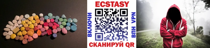 ЭКСТАЗИ таблы  Купить  Жуков 