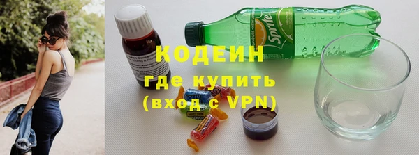 экстази Зеленодольск