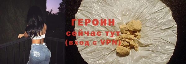 экстази Зеленодольск