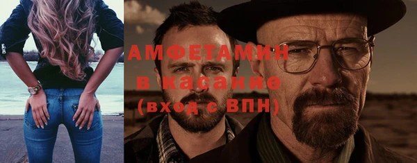 экстази Зеленодольск