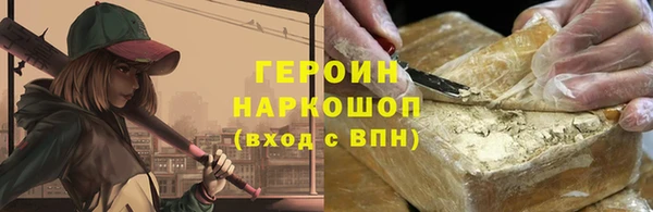 jwh Зерноград