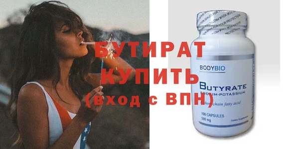 экстази Зеленодольск