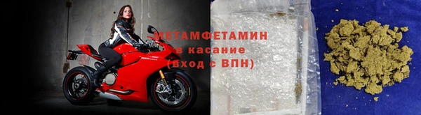 дмт Зеленокумск