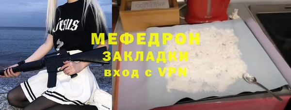 экстази Зеленодольск