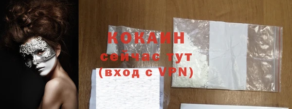 экстази Зеленодольск