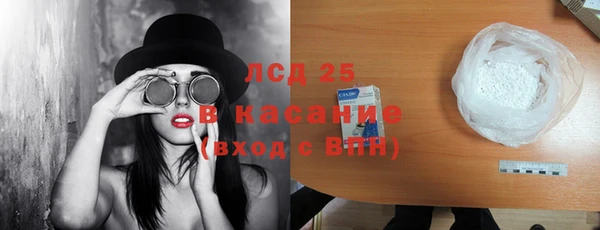 экстази Зеленодольск
