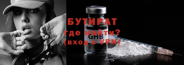 дмт Зеленокумск