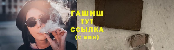 тгк Заволжье