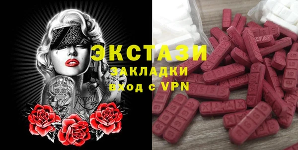 дмт Зеленокумск