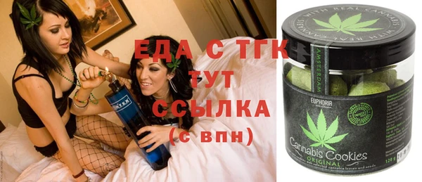 дмт Зеленокумск