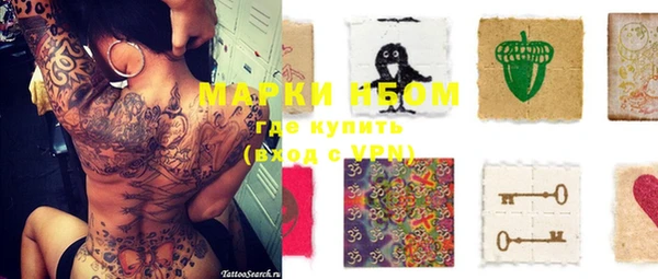 дмт Зеленокумск