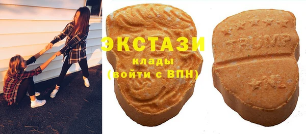 экстази Зеленодольск