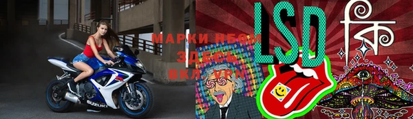 экстази Зеленодольск