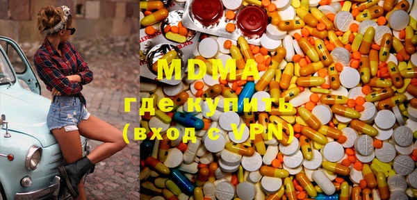 экстази Зеленодольск