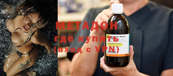 экстази Зеленодольск