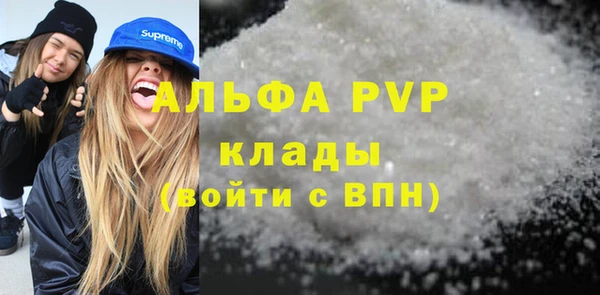 экстази Зеленодольск