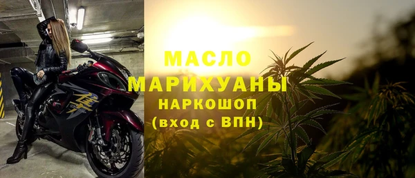синтетический гашиш Заводоуковск