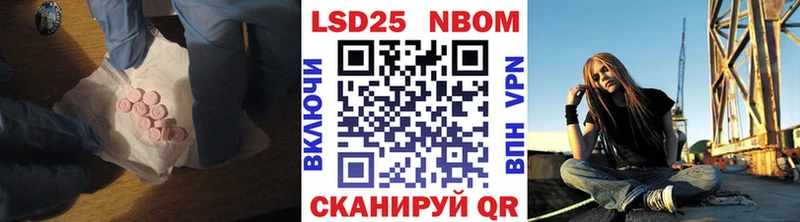 Лсд 25 экстази ecstasy  Купить  Жуков 
