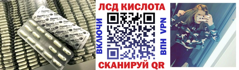 LSD-25 экстази кислота Жуков