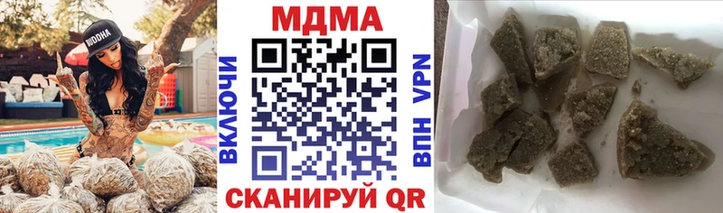 MDMA кристаллы Жуков