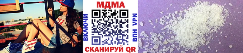 Купить где  Жуков  MDMA Molly 