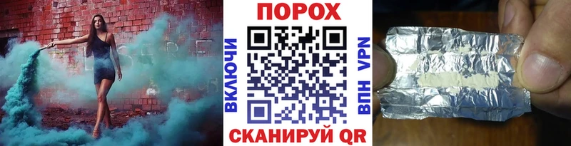 Метамфетамин пудра  Купить закладки  Жуков 