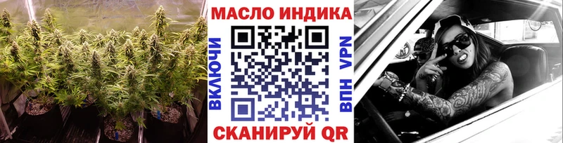 ТГК вейп с тгк  Купить  Жуков 