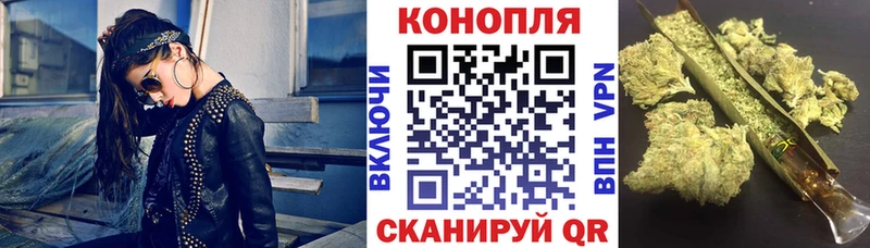 Марихуана тримм Жуков